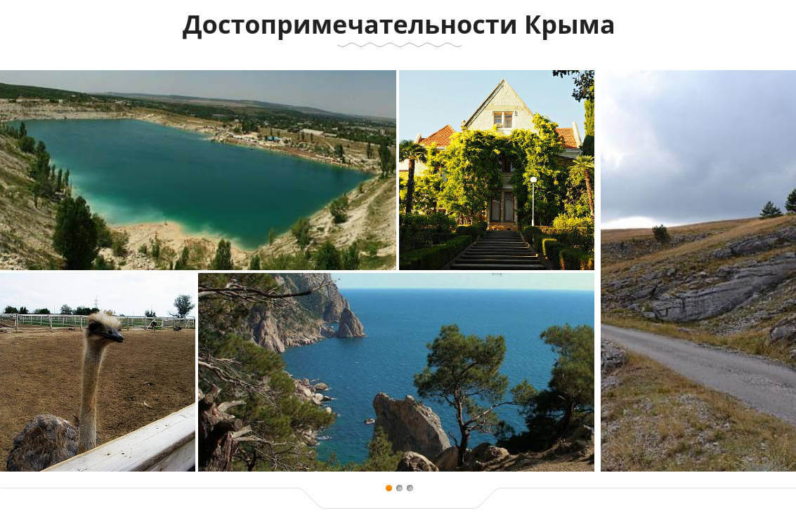 Завершено создание портала «Ваш гид по Крыму»