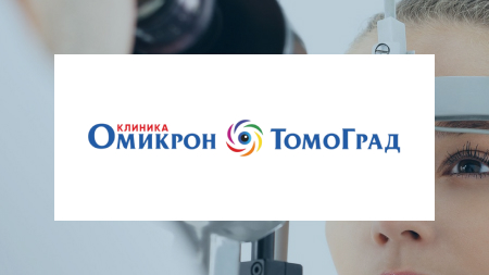 Сеть региональных сайтов услуг клиники «Омикрон-Томоград» для городов Рыбинск и Череповец