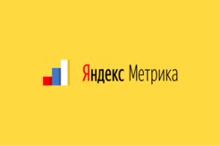 Яндекс.Метрика — почему без нее не обойтись