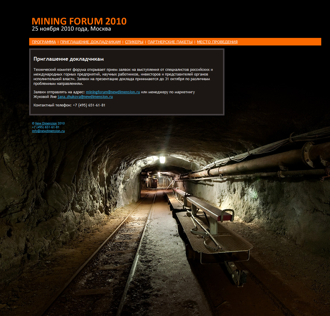 Mining Forum-2