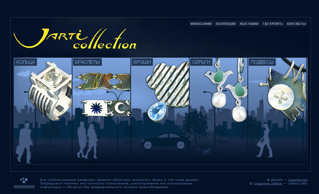 Jarti Collection-1