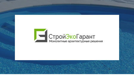 Поисковое продвижение и контекстная реклама сайта stroyecogarant.ru