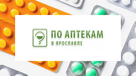 Интернет-портал «По аптекам»
