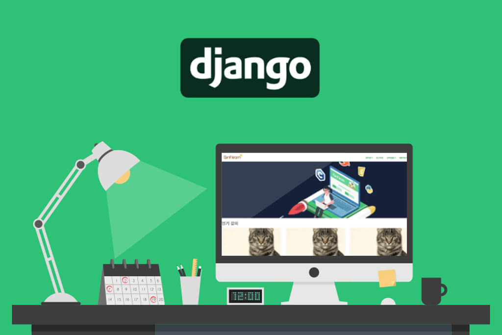 администрирование сайтов на Django