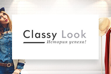 Интернет-магазин женской одежды и аксессуаров Classy Look