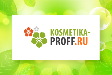 Kosmetika-proff.ru — интернет-магазин косметики