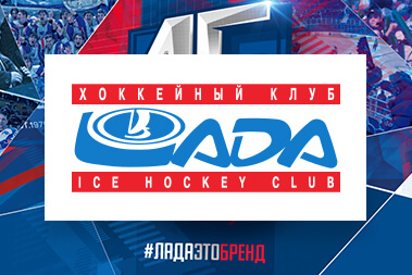Создание сайта для хоккейного клуба «‎Лада» Тольятти