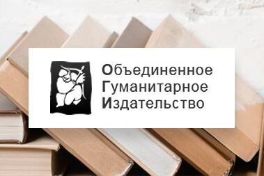 Книжный интернет-магазин издательства «ОГИ»