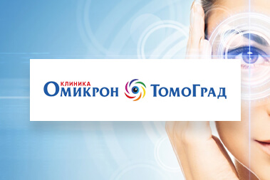 Сеть региональных сайтов услуг клиники «Омикрон-Томоград» для городов Рыбинск и Череповец