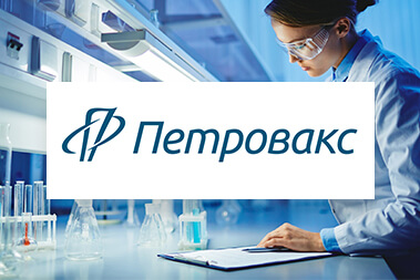 Корпоративный портал, CRM для компании «Петровакс»