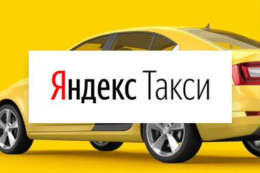 Корпоративный сайт «Партнер Яндекс.Такси Вологда» Корпоративный сайт «Партнер Яндекс.Такси Вологда»