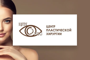 Сайт для «Центра пластической хирургии» Сайт для «Центра пластической хирургии»
