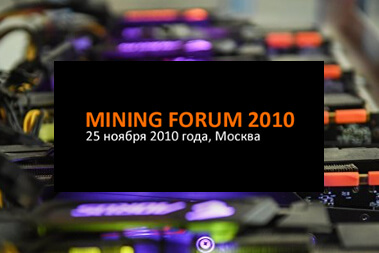 II Mining Forum