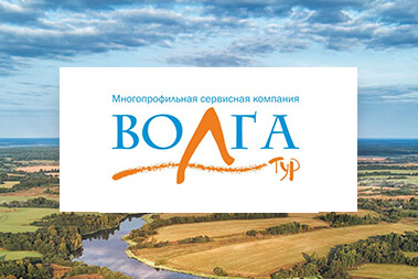 Волга-тур