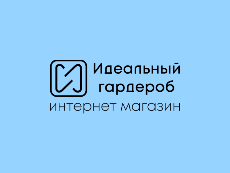 Разработка интернет-магазина под ключ