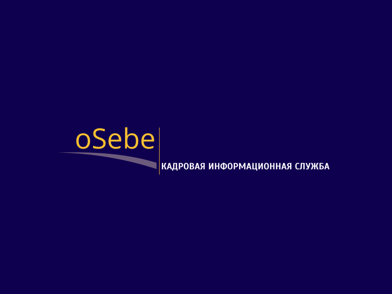OSebe.ru — конструктор персональных сайтов, социальная сеть