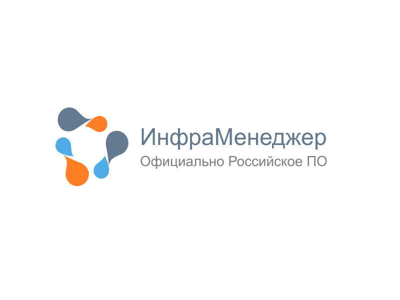 «ИнфраМенеджер»