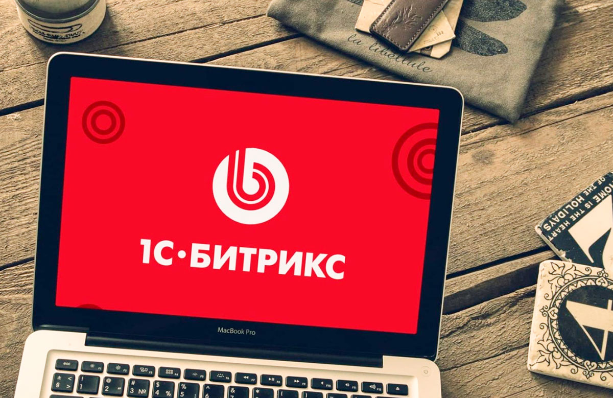 Поддержка сайта на 1С-Битрикс: особенности и частые ошибки Поддержка сайта на 1С-Битрикс: особенности и частые ошибки