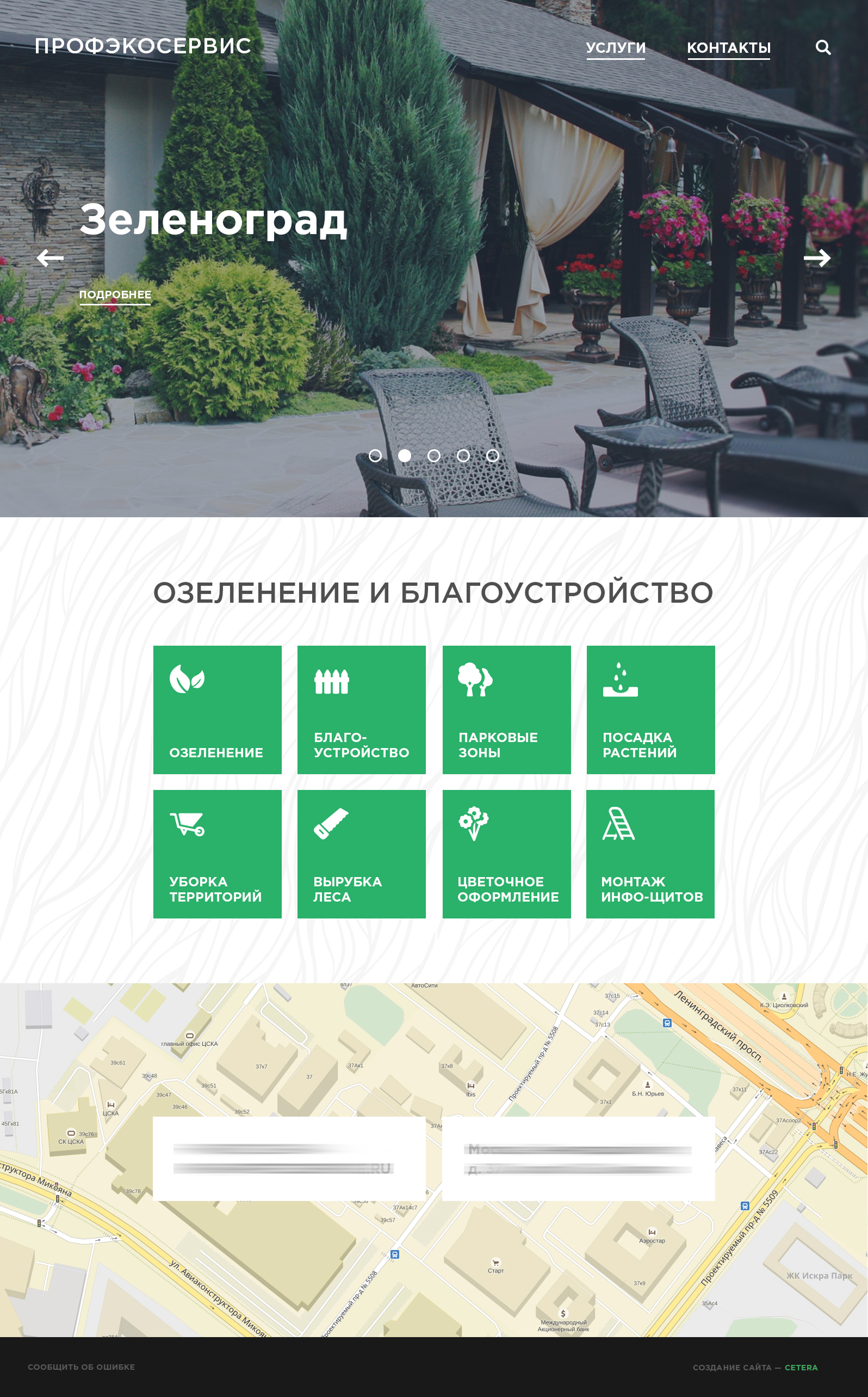 Пример эскиза 3