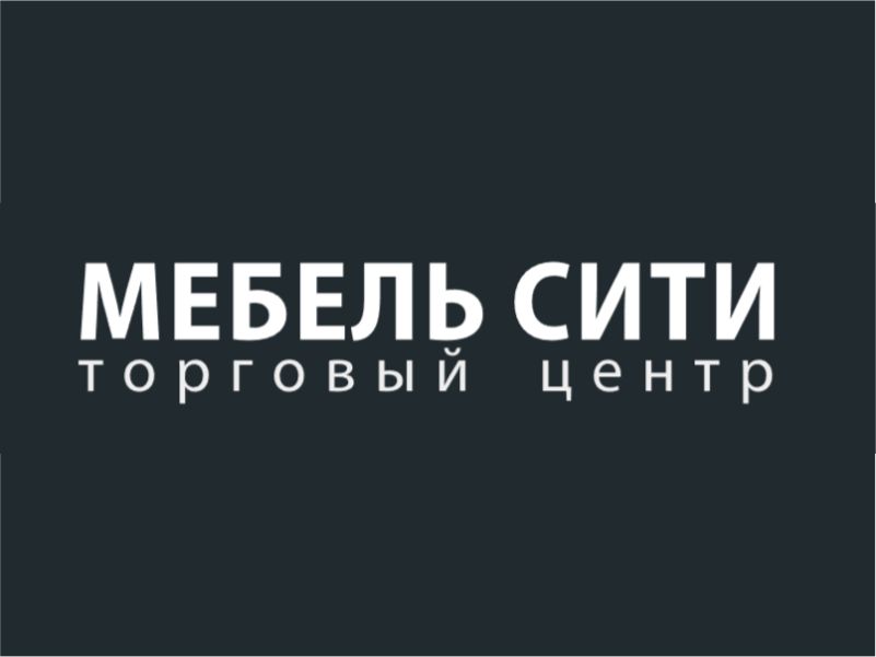 Торговый центр «Мебель Сити» — комплексная поддержка и развитие цифровых каналов Торговый центр «Мебель Сити» — комплексная поддержка и развитие цифровых каналов